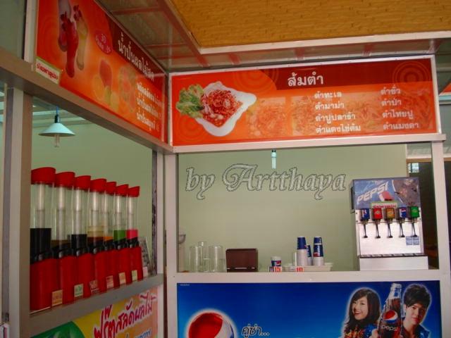 Toilet19.JPG